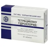 Тетрацикліну гідрохлорид таблетки, вкриті плівковою оболонкою 100 мг блістер в пачці  №20