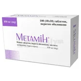 Метамін® таблетки, вкриті оболонкою 850 мг  №100