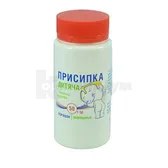Присипка дитяча порошок контейнер 50 г  №1