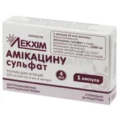 Амікацину сульфат розчин  для ін'єкцій 250 мг/мл ампула 4 мл  №1