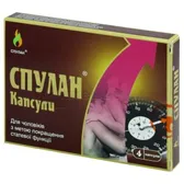 Спулан капсули  №4