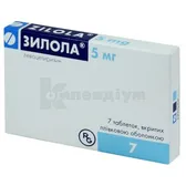 Зилола® таблетки, вкриті плівковою оболонкою 5 мг блістер  №7