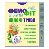 ФІТОЧАЙ "ФЕМОФІТ №1" 1,5 г  №20