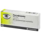 Посиформін мазь очна 2 % туба 5 г  №1