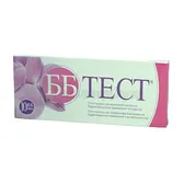 ТЕСТ-СИСТЕМА ДЛЯ ВИЗНАЧЕННЯ ВАГІТНОСТІ BB-TEST тест-система  №1