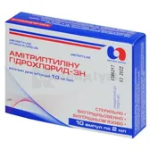 Амітриптиліну гідрохлорид-ЗН розчин  для ін'єкцій 10 мг/мл ампула 2 мл у коробці  №10