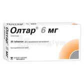 Олтар® 6 мг таблетки 6 мг блістер  №30