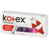 Тампони гігієнічні Kotex super  №16