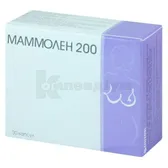 МАММОЛЕН 200 капсули  №30