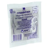 РУКАВИЧКИ МЕДИЧНІ ЛАТЕКСНІ ОГЛЯДОВІ СТЕРИЛЬНІ "IGAR" розмір M  №1