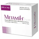 Метамін® таблетки, вкриті оболонкою 1000 мг  №90