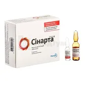 Сінарта® розчин  для ін'єкцій 200 мг/мл ампула 2 мл з розчинником в ампулах по 1 мл  №5