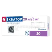 Екватор таблетки 20 мг + 5 мг блістер  №30