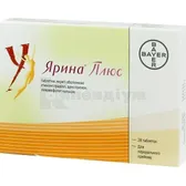 Ярина® Плюс таблетки, вкриті оболонкою блістер  №28