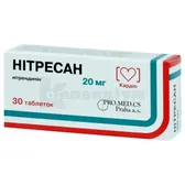 Нітресан® таблетки 20 мг блістер  №30