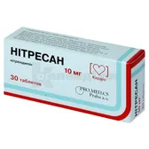 Нітресан® таблетки 10 мг блістер  №30