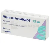 Міртазапін Сандоз® таблетки, вкриті плівковою оболонкою 15 мг блістер  №20