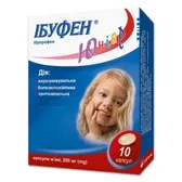 Ібуфен® Юніор капсули м'які 200 мг блістер  №10