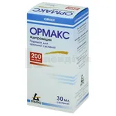 Ормакс порошок для оральної суспензії 200 мг/5 мл контейнер 17.6 г для приготування 30 мл суспензії  №1