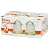 БАНКИ ДЛЯ МАСАЖУ ПОЛІМЕРНІ  №2