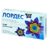 Лордес® таблетки, вкриті оболонкою 5 мг блістер  №20