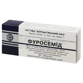 Фуросемід таблетки 40 мг блістер  №50