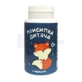 ПРИСИПКА ДИТЯЧА "НЕЖА" 100 г з причепою  №1