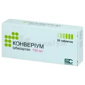 Конверіум таблетки 150 мг блістер  №30