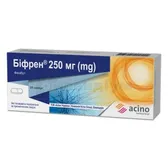 Біфрен® капсули 250 мг блістер  №20