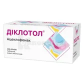 Діклотол® таблетки, вкриті оболонкою 100 мг блістер  №100