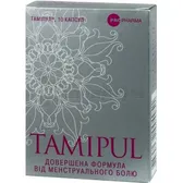Таміпул® капсули блістер  №10