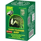 БОРСУКОВИЙ ЖИР капсули 300 мг  №60