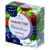 ТАБЛЕТКИ "ПЕЧАЄВСЬКІ" ВІД ПЕЧІЇ таблетки лісові ягоди  №20