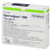 Протафан® НМ Пенфіл® суспензія для ін'єкцій 100 МО/мл картридж 3 мл  №5