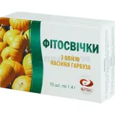 ФІТОСВІЧКИ З ОЛІЄЮ ГАРБУЗА 1.4 г  №10