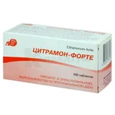 Цитрамон-Форте таблетки блістер  №100