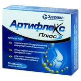 Артифлекс Плюс таблетки, вкриті оболонкою блістер  №30