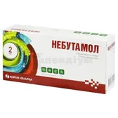 Небутамол® розчин для інгаляцій 1 мг/мл контейнер однодозовий 2 мл  №40