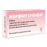 Морфіну сульфат таблетки 0,01 г блістер  №10