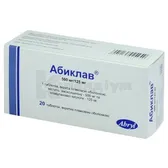 Абиклав® таблетки, вкриті плівковою оболонкою 500 мг + 125 мг блістер у пачці  №20