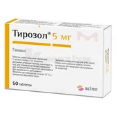 Тирозол® таблетки, вкриті плівковою оболонкою 5 мг  №50