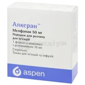 Алкеран™ порошок для  приготування ін'єкційного розчину 50 мг флакон у контурній чарунковій упаковці з розчинником у флаконах по 10 мл  №1