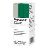 Беродуал® розчин для інгаляцій флакон з крапельницею 20 мл  №1