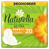 ПРОКЛАДКИ ЩОДЕННІ ГІГІЄНІЧНІ "NATURELLA CALENDULA TENDERNESS" normal  №20