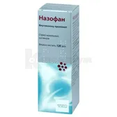 Назофан спрей назальний, суспензія 50 мкг/доза флакон 120 доз  №1