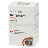Вотрієнт™ таблетки, вкриті плівковою оболонкою 200 мг флакон  №30