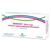 Фоксеро таблетки, вкриті плівковою оболонкою 200 мг блістер  №10