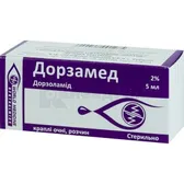 Дорзамед краплі очні, розчин 2 % флакон-крапельниця 5 мл  №1