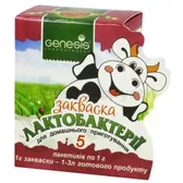 СУХА ЗАКВАСОЧНА КУЛЬТУРА ЛАКТОБАКТЕРІЇ ХАРЧОВИЙ ПРОДУКТ ДЛЯ СПЕЦІАЛЬНОГО ДІЄТИЧЕСКОГО СПОЖИВАННЯ 1 г  №5