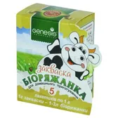 СУХА ЗАКВАСОЧНА КУЛЬТУРА БІОРЯЖАНКА ХАРЧОВИЙ ПРОДУКТ ДЛЯ СПЕЦІАЛЬНОГО ДІЄТИЧЕСКОГО СПОЖИВАННЯ 1 г  №5